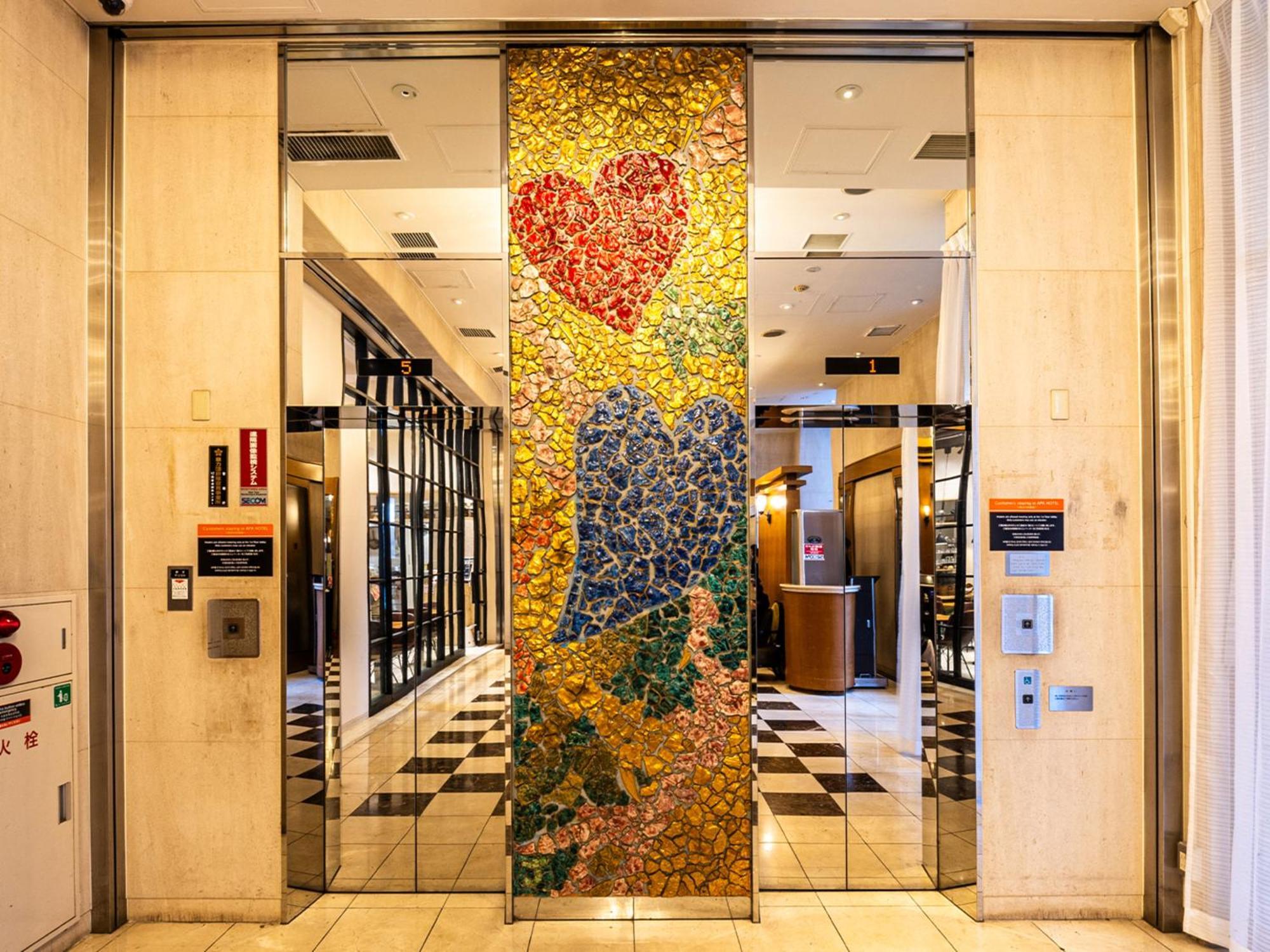 Apa Hotel Nishiazabu — Fotos 3